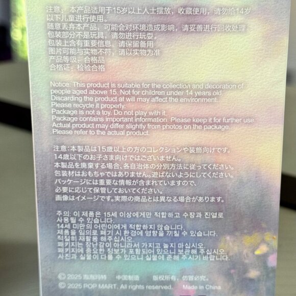 Pop Mart SkullPanda L’impressionnisme – Teakwood (Confirmed + Sealed) NIB - Picture 10 of 10